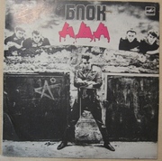 Продам грампластинки